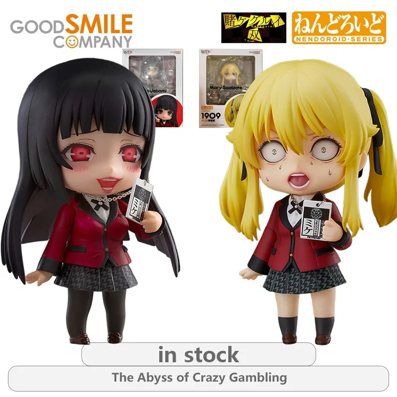 Max Factory Original NENDOROID-SERIES The Abyss of Crazy Gambling Series Snake Dreams Action Figure Model Toys Gifts Fo Boys
Max Factory Original NENDOROID-SERIES The Abyss of Crazy Gambling Series Snake Dreams Action Figure Model Toys Gifts Fo Boys