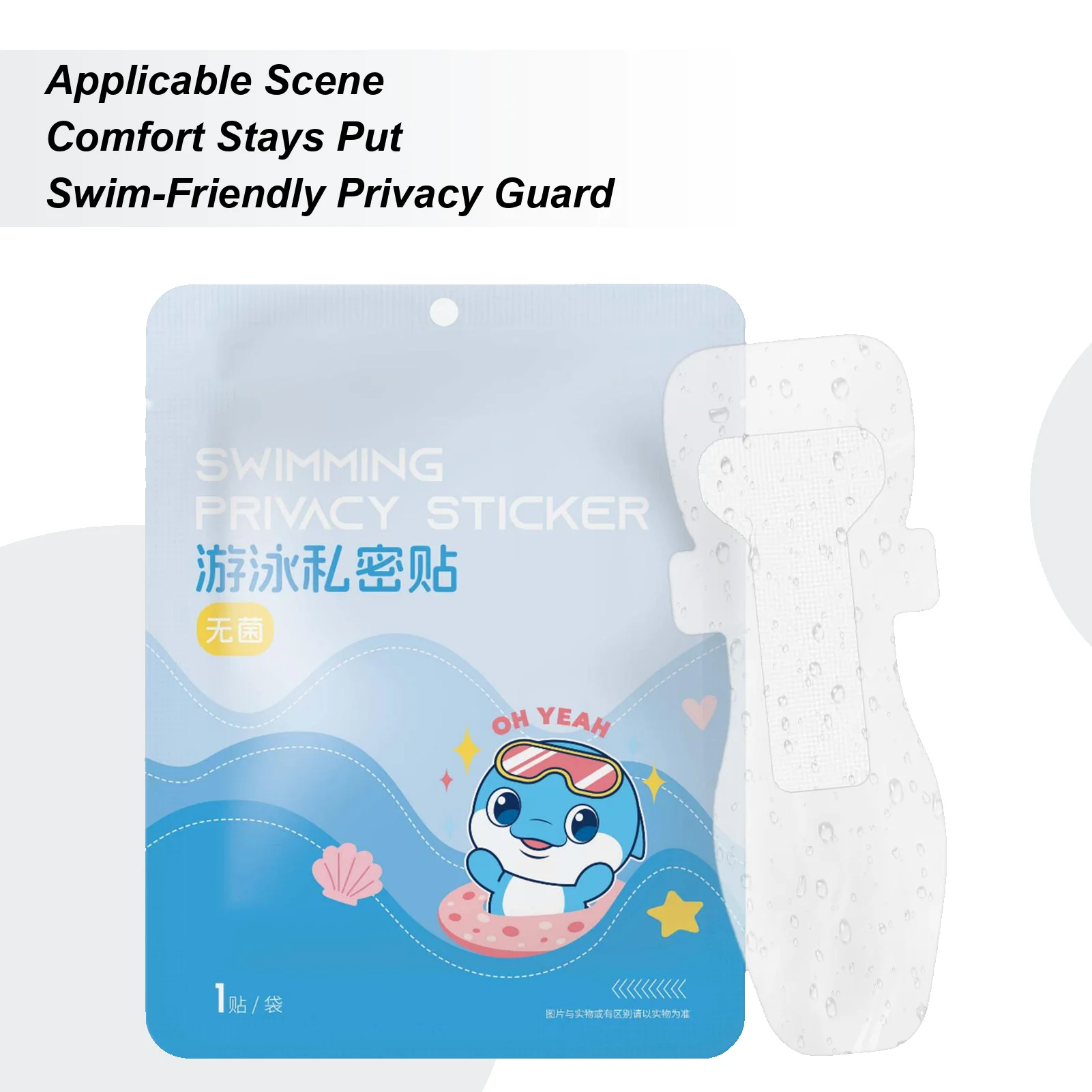 1pcs Transparent Waterproof Swimming Privacy Sticker Women Swimming Private Patches Protection Sticker Health Watersports
1pcs Transparent Waterproof Swimming Privacy Sticker Women Swimming Private Patches Protection Sticker Health Watersports