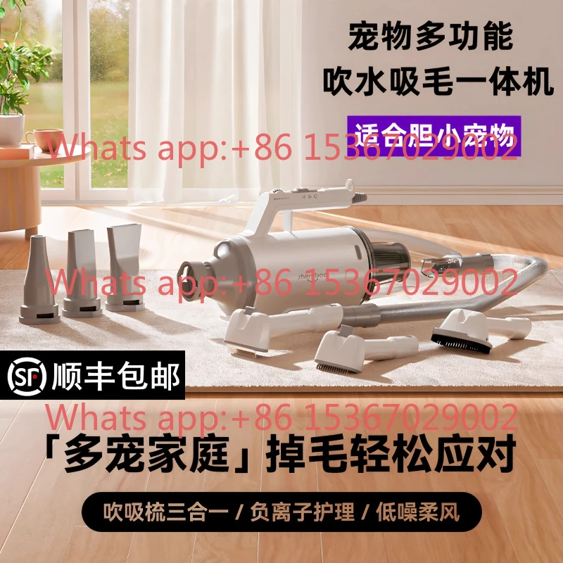 Negative ion water dryer, low noise hair dryer, hair suction, hair dryer, water blowing machine can be hung on the wall
Negative ion water dryer, low noise hair dryer, hair suction, hair dryer, water blowing machine can be hung on the wall