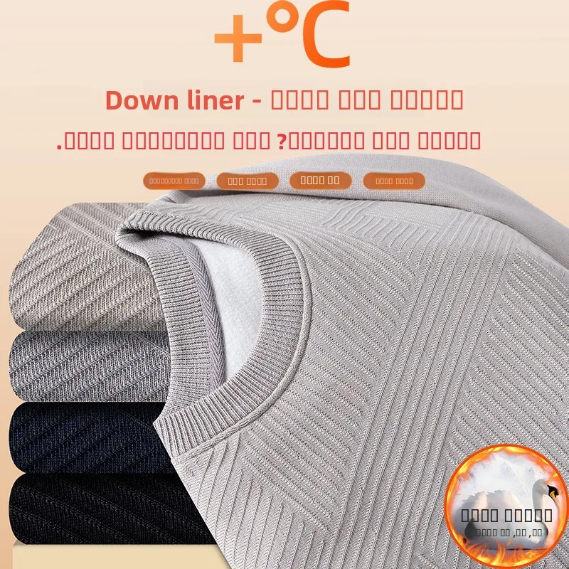 Warm Fce Lined round Nedown Jaet Men's Faionable Simple Knitted Du down Sweater Autumn Winter Youth Polyester Fiber
Warm Fce Lined round Nedown Jaet Men's Faionable Simple Knitted Du down Sweater Autumn Winter Youth Polyester Fiber