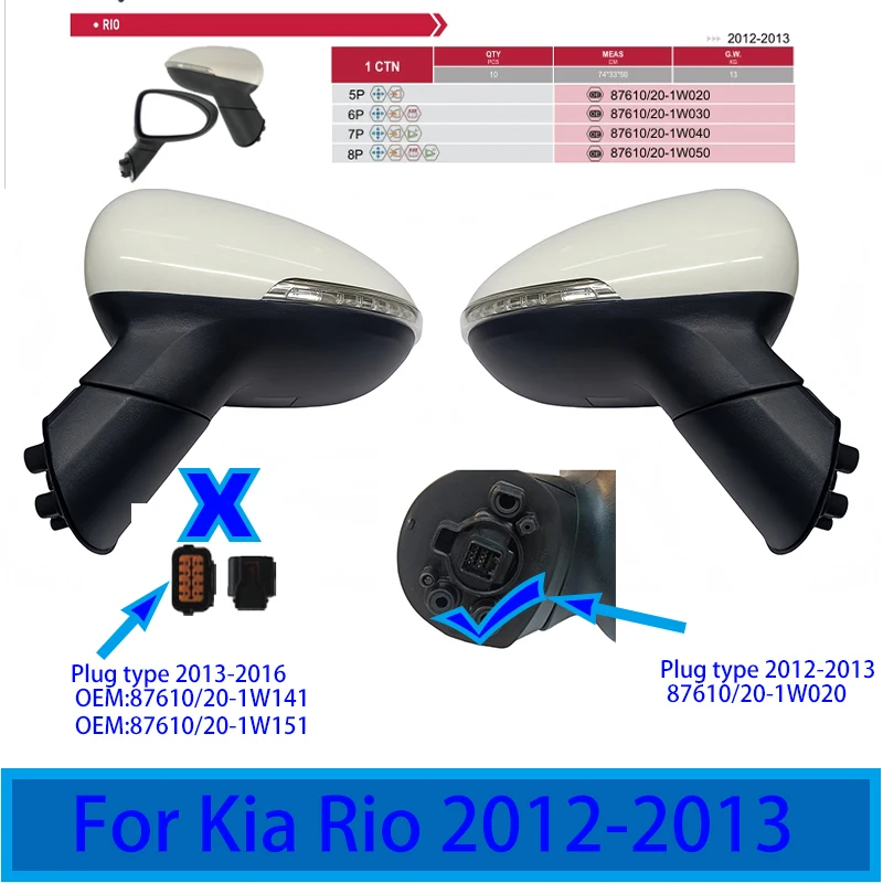 For Kia Rio 2012-2013 car rearview mirror electric assembly OE 87610-1W020 OE 87610-1W030 OE 87610-1W040 OE 87610-1W050 1PCS NEW
For Kia Rio 2012-2013 car rearview mirror electric assembly OE 87610-1W020 OE 87610-1W030 OE 87610-1W040 OE 87610-1W050 1PCS NEW