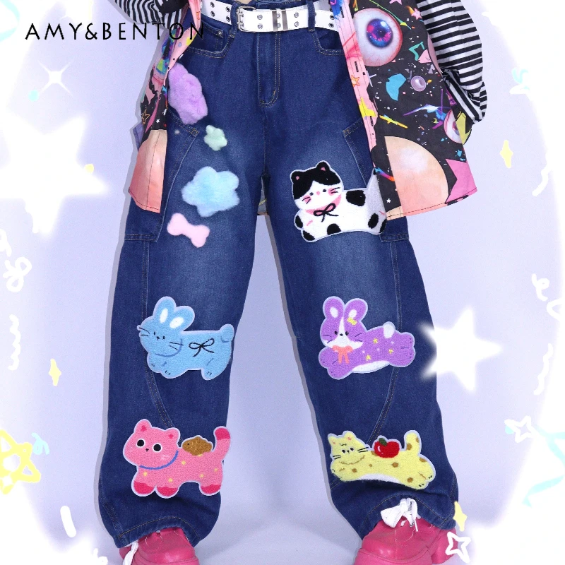 Japanese Original New Spring Summer Dark Blue Women's Trousers Sweet Cute Cartoon Loose Wide-leg Pants Versatile Ladies Jeans
Japanese Original New Spring Summer Dark Blue Women's Trousers Sweet Cute Cartoon Loose Wide-leg Pants Versatile Ladies Jeans