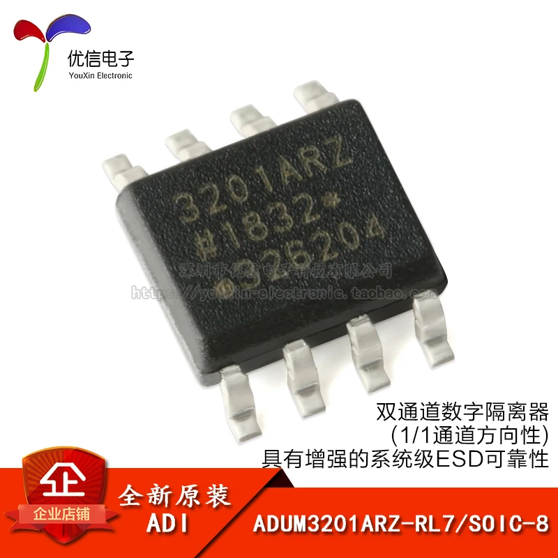 10PCS original genuine patch ADUM3201ARZ-RL7 SOIC-8 dual-channel digital isolator IC chip
10PCS original genuine patch ADUM3201ARZ-RL7 SOIC-8 dual-channel digital isolator IC chip