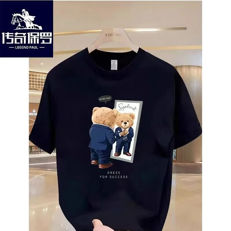 2025 Short T-shirt, American Large Size Trendy Men's and Women's T-shirt, Trendy Brand Loose Half Sleeve T-shirt for Men
2025 Short T-shirt, American Large Size Trendy Men's and Women's T-shirt, Trendy Brand Loose Half Sleeve T-shirt for Men