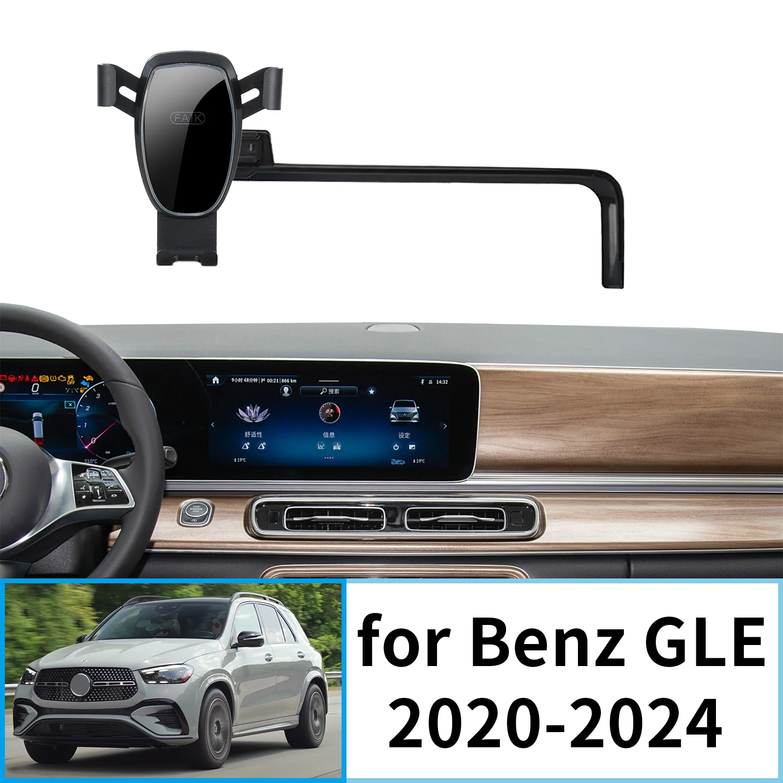 for Mercedes-Benz GLE 2020-2024 W167 GPS Bracket Navigation Stand Auto Accessories
for Mercedes-Benz GLE 2020-2024 W167 GPS Bracket Navigation Stand Auto Accessories