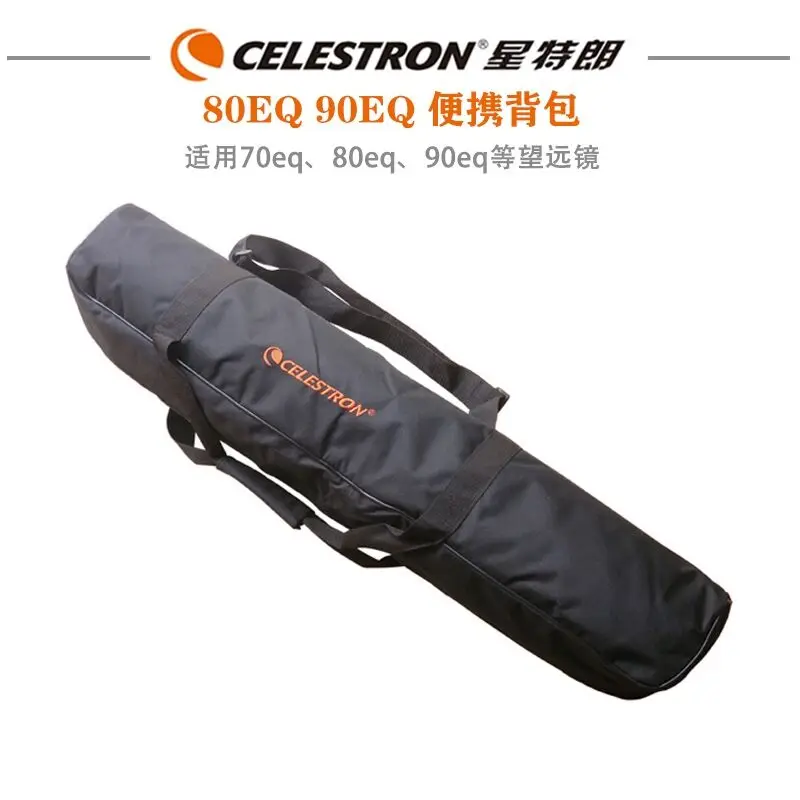 NEW! Original Celestron 98-110cm Astronomical Telescope Carrying Protector Soft Tripod Shoulder Bag Backpack Oxford Cloth Bag
NEW! Original Celestron 98-110cm Astronomical Telescope Carrying Protector Soft Tripod Shoulder Bag Backpack Oxford Cloth Bag