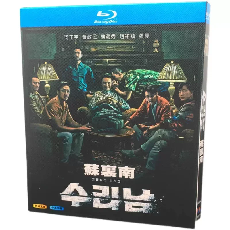 BD Blu-ray High Definition Korean Drama Suriname Full Version 2-Disc Box Set He Zhengyu Huang Zhengmin
BD Blu-ray High Definition Korean Drama Suriname Full Version 2-Disc Box Set He Zhengyu Huang Zhengmin