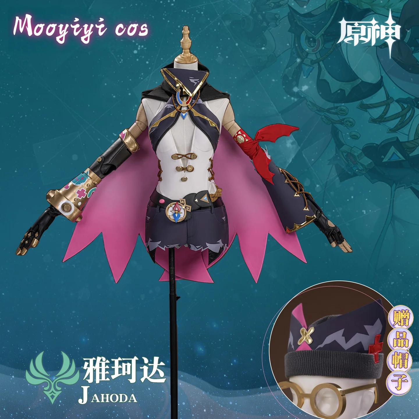 Genshin Impact Jahoda Cosplay costume Halloween Christmas Role Playing Party Comic Exhibition Game Anime Women Dress XS-XXL
Genshin Impact Jahoda Cosplay costume Halloween Christmas Role Playing Party Comic Exhibition Game Anime Women Dress XS-XXL