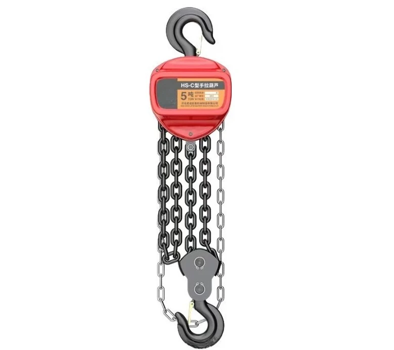 Hand Manual Chain Hoist, Lifting Height 6m Load 5 Tons, Triangular Lifting Chain, Portable Household Crane
Hand Manual Chain Hoist, Lifting Height 6m Load 5 Tons, Triangular Lifting Chain, Portable Household Crane