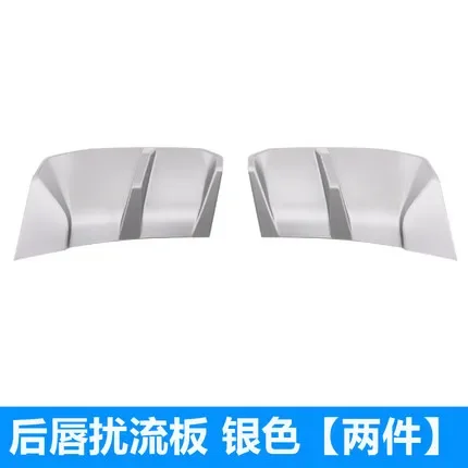 2pcs For BMW ix3 2022 tail rear lip spoiler car accessories accesorios para auto
2pcs For BMW ix3 2022 tail rear lip spoiler car accessories accesorios para auto