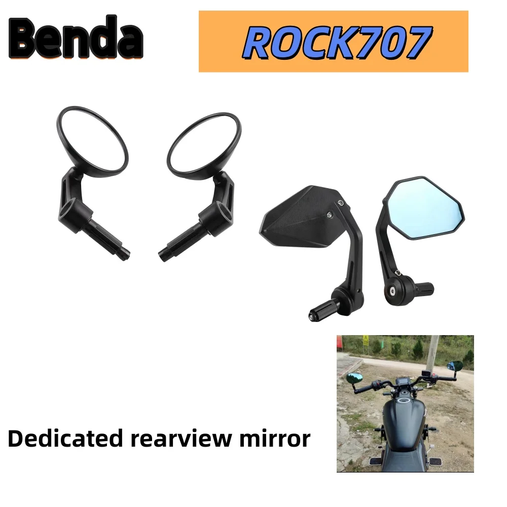 Зеркало заднего вида для мотоцикла Benda ROCK 707, зеркало/отражатель на руль, аксессуар для зеркала заднего вида с неразрушающей установкой.
Зеркало заднего вида для мотоцикла Benda ROCK 707, зеркало/отражатель на руль, аксессуар для зеркала заднего вида с неразрушающей установкой.