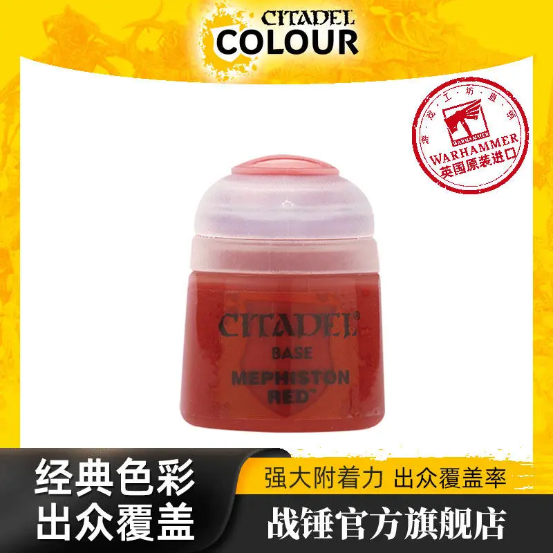 CITADEL Base Primer Mephisto Temptation Red 12ML Model Tool Water-based Paint
CITADEL Base Primer Mephisto Temptation Red 12ML Model Tool Water-based Paint