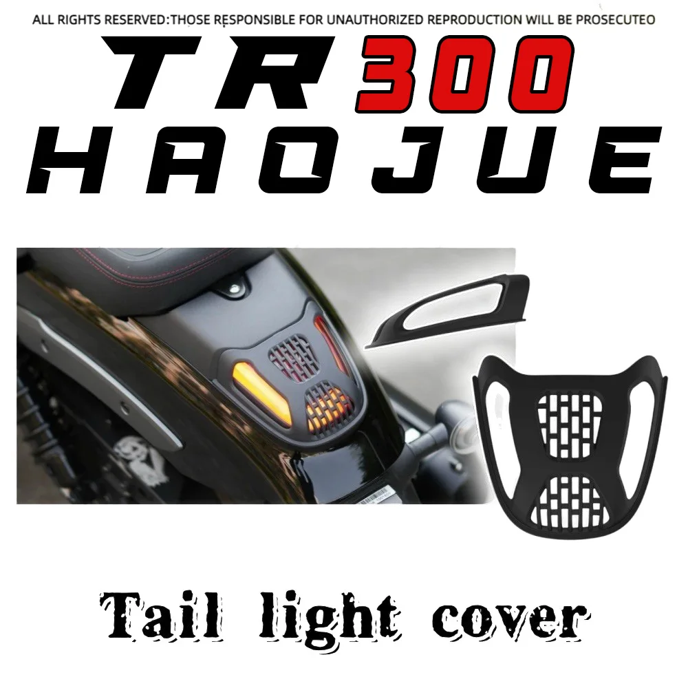 Для модели Haojue TR300PLUS, специальная крышка заднего фонаря, защитная крышка заднего фонаря, крышка от царапин
Для модели Haojue TR300PLUS, специальная крышка заднего фонаря, защитная крышка заднего фонаря, крышка от царапин