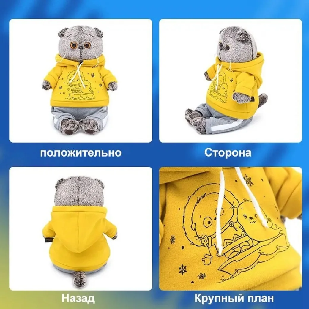 2025 Budibasa плюшевая игрушка кукла-кошка чучело животных кошка рубашка одежда 20 см
2025 Budibasa плюшевая игрушка кукла-кошка чучело животных кошка рубашка одежда 20 см