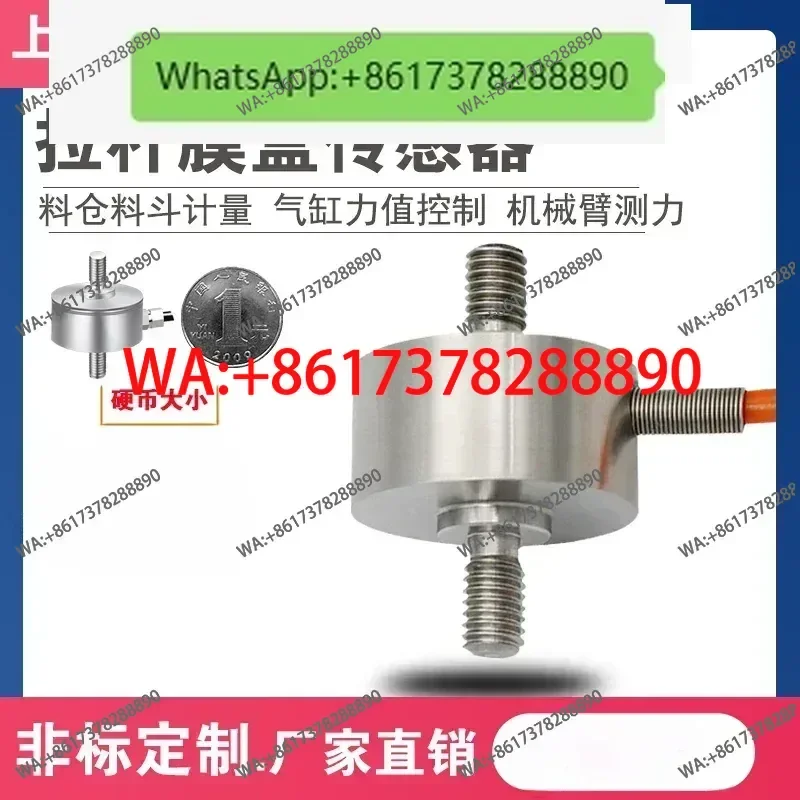 миниатюрный датчик взвешивания давления на растяжение
миниатюрный датчик взвешивания давления на растяжение