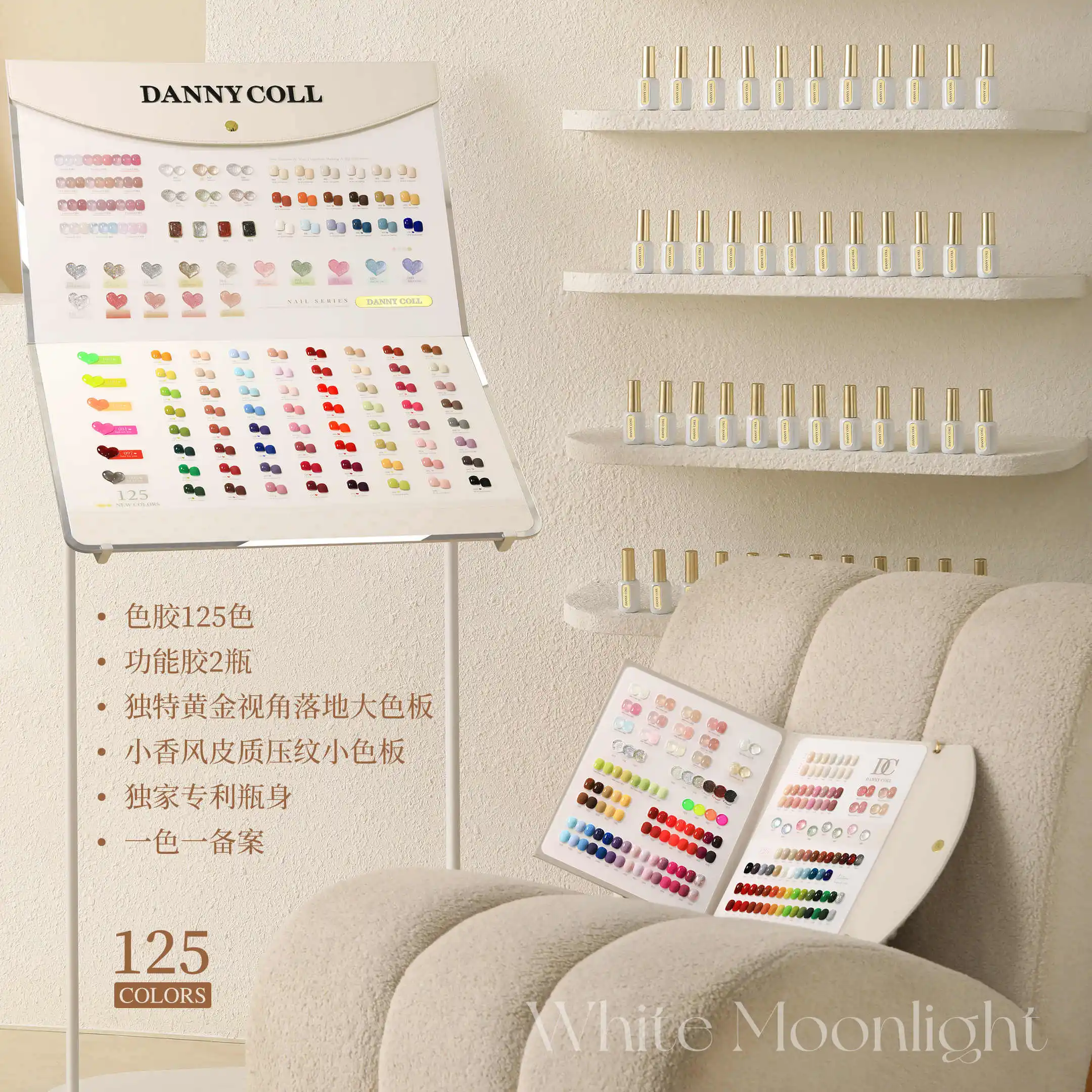 DANNY COLL Multicolor 125 Colors Nail Gel Set 2025 New Hot Sale Spring Fashion Nail Art Non-toxic UV Gel Nail Salon Wholesale
DANNY COLL Multicolor 125 Colors Nail Gel Set 2025 New Hot Sale Spring Fashion Nail Art Non-toxic UV Gel Nail Salon Wholesale