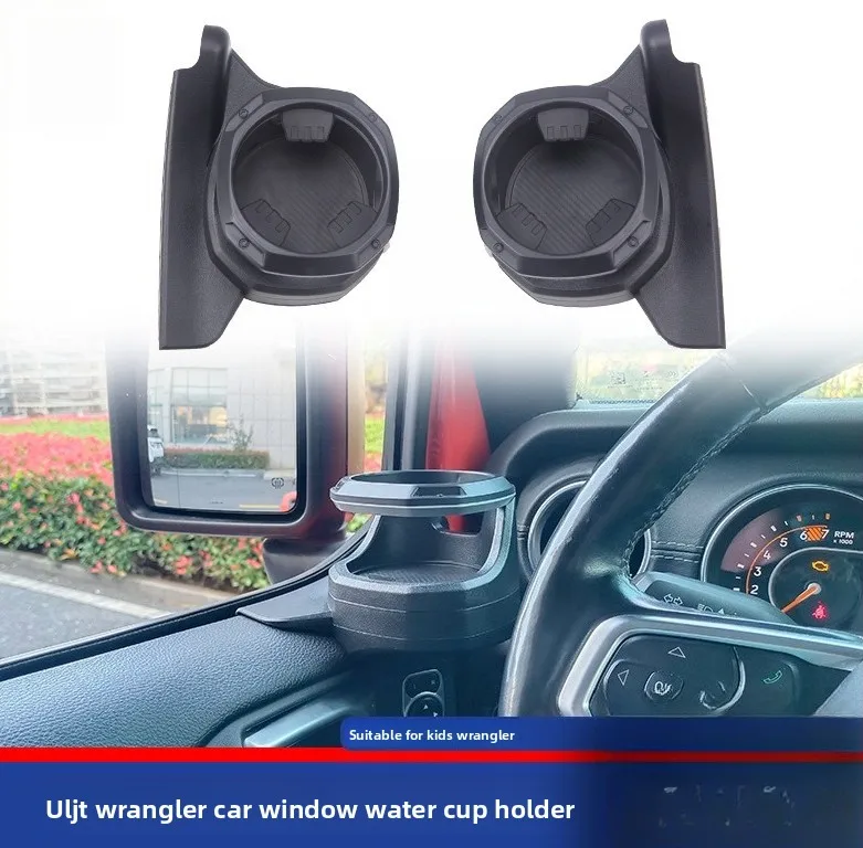 Подходит для модифицированного окна JL Wrangler/JT Gladiator 2018-2024 гг. Держатель для чашки с водой
Подходит для модифицированного окна JL Wrangler/JT Gladiator 2018-2024 гг. Держатель для чашки с водой