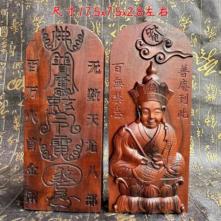 Centennial wood, embossed Pu'an Patriarch's decree token, Buddhist cultural supplies, altar decorations
Centennial wood, embossed Pu'an Patriarch's decree token, Buddhist cultural supplies, altar decorations
