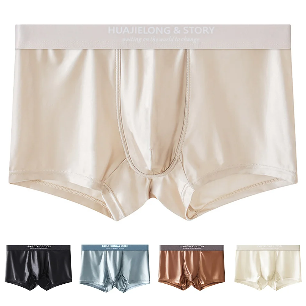 Men Solid Seamless Sexy Lingerie Thin Brazilian Underwear Homewear Mid Waist Boxer Shorts Men's Panties Trunks Men's Clothing
Men Solid Seamless Sexy Lingerie Thin Brazilian Underwear Homewear Mid Waist Boxer Shorts Men's Panties Trunks Men's Clothing