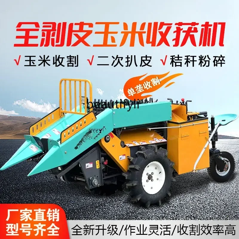 YA38 Household cutting table hand support single line peeling straw crushing ride agricultural corn harvester
YA38 Household cutting table hand support single line peeling straw crushing ride agricultural corn harvester