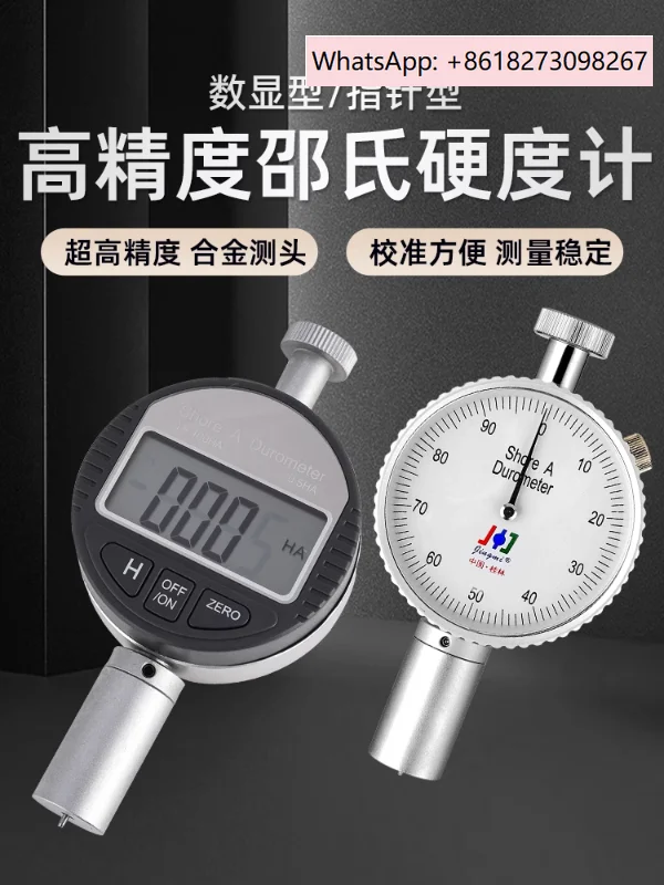 High precision Shore hardness tester, rubber LX-A tester, plastic d sponge c silicone handheld detector
High precision Shore hardness tester, rubber LX-A tester, plastic d sponge c silicone handheld detector