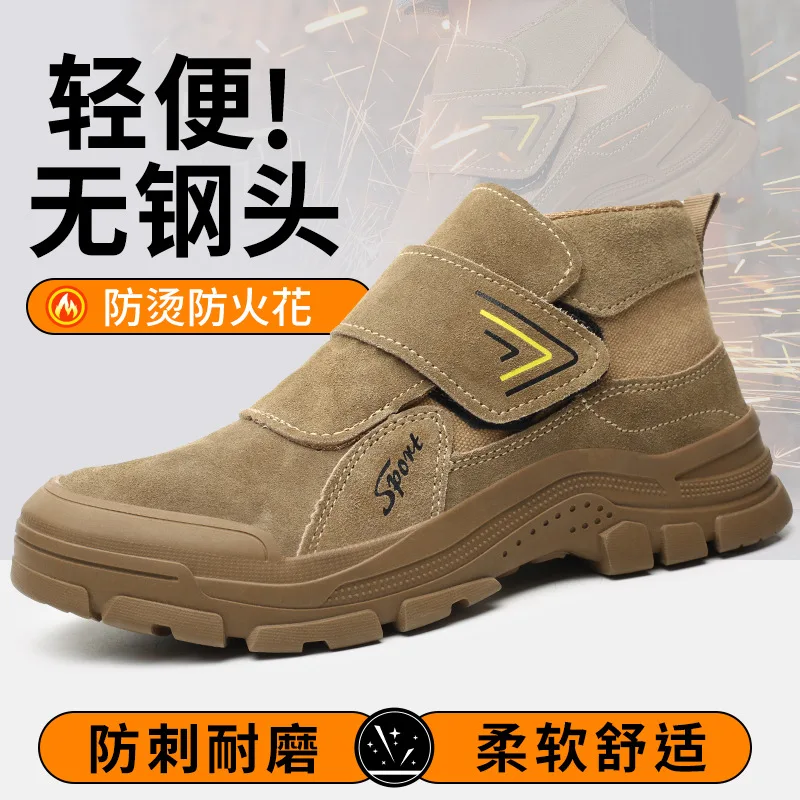 Сварочная обувь, дышащая, страховающая труда, противоударная, противопрокалывающая, из воловьей кожи, нескользящая, против ожогов, с защитой от полюса, обувь для сварщиков
Сварочная обувь, дышащая, страховающая труда, противоударная, противопрокалывающая, из воловьей кожи, нескользящая, против ожогов, с защитой от полюса, обувь для сварщиков