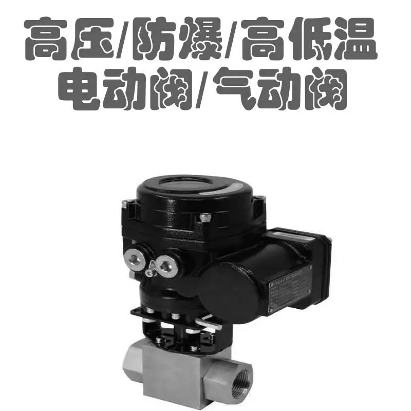 High pressure explosion-proof1356MPa normally open and closed high and low temperature water gas oil solenoid control valve24V20
High pressure explosion-proof1356MPa normally open and closed high and low temperature water gas oil solenoid control valve24V20