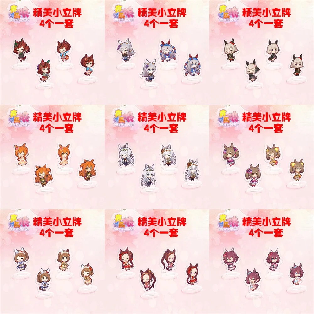 10CM NEW game Pretty Derby set Acrylic Stand Model Cosplay Charm Characters Ornament Accessories Goods Christmas Gifts 
10CM NEW game Pretty Derby set Acrylic Stand Model Cosplay Charm Characters Ornament Accessories Goods Christmas Gifts
