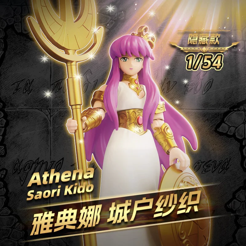 Конструктор BLOKEES Saint Seiya Афина 3-го поколения, издание «Множество звезд», сборная модель, коллекционные украшения, детские подарки, игрушка
Конструктор BLOKEES Saint Seiya Афина 3-го поколения, издание «Множество звезд», сборная модель, коллекционные украшения, детские подарки, игрушка