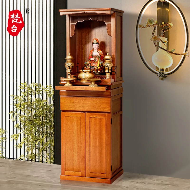 XL Buddhist shrine offering table Shrine stand cabinet for household solid wood small Buddhist shrine God of Wealth cabinet
XL Buddhist shrine offering table Shrine stand cabinet for household solid wood small Buddhist shrine God of Wealth cabinet