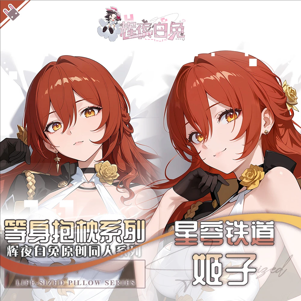 Honkai: Star Rail Himeko Anime Game Dakimakura Hing Body PillowCase Cushion Otaku Bed Linings Xmas
Honkai: Star Rail Himeko Anime Game Dakimakura Hing Body PillowCase Cushion Otaku Bed Linings Xmas