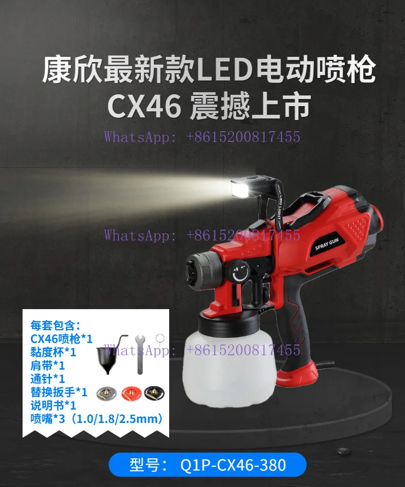 Электрический пистолет-распылитель Luxury Home CX46 со светодиодом
Электрический пистолет-распылитель Luxury Home CX46 со светодиодом