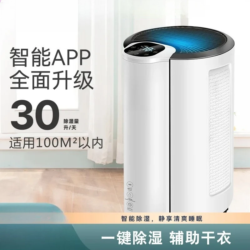 Dehumidifier Household BedroomDehumidification and Moisture Removal Indoor Dehumidification Drying Dehumidifier DormitoryMS-930B
Dehumidifier Household BedroomDehumidification and Moisture Removal Indoor Dehumidification Drying Dehumidifier DormitoryMS-930B