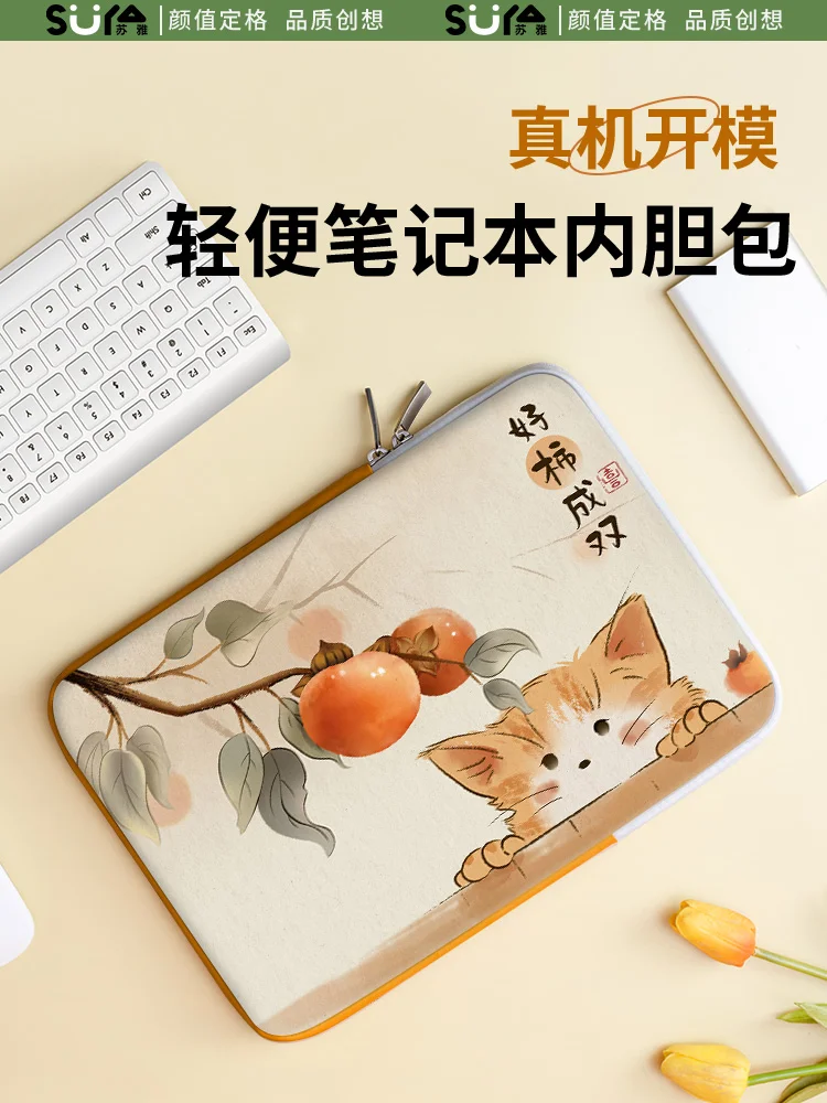 Good news for dual laptop bag, new handheld suitable for Apple MacBook 15.6-inch inner bag
Good news for dual laptop bag, new handheld suitable for Apple MacBook 15.6-inch inner bag