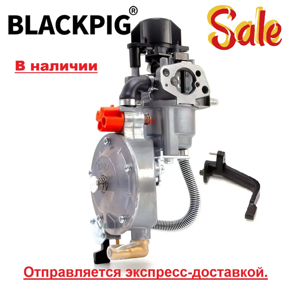 Лидер продаж, карбюратор P19B сжиженного нефтяного газа для 168FB 170F 3HP 6,5HP, комплект для преобразования частоты двигателя, комплект для сборки стабильного качества
Лидер продаж, карбюратор P19B сжиженного нефтяного газа для 168FB 170F 3HP 6,5HP, комплект для преобразования частоты двигателя, комплект для сборки стабильного качества