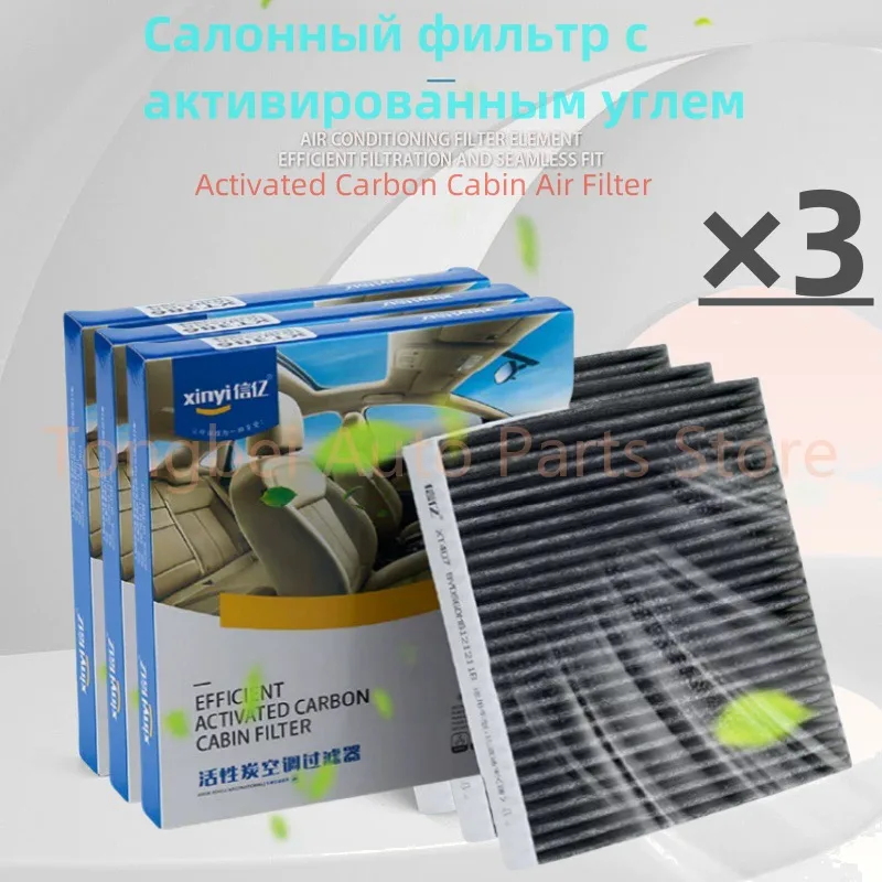 3pcs Air Conditioner Filter For VW Touareg 4Motion eHybrid Cabin Dust Pollen
3pcs Air Conditioner Filter For VW Touareg 4Motion eHybrid Cabin Dust Pollen