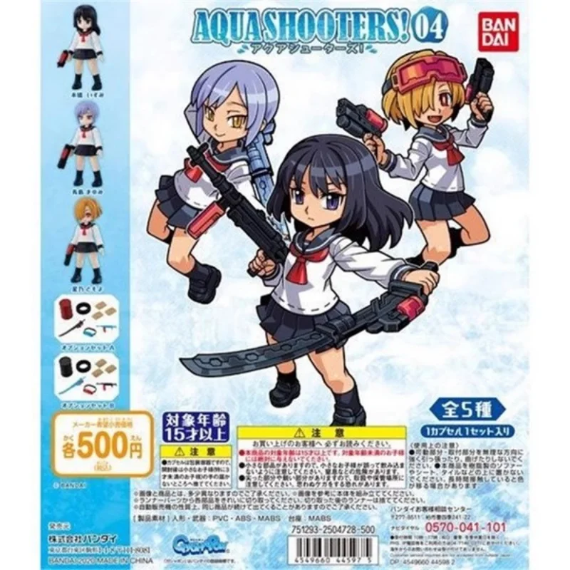 Bandai Original 5шт Gashapon AQUA SHOOTERS! 4 игрушки для детей, подарок, Коллекционная модель, украшения
Bandai Original 5шт Gashapon AQUA SHOOTERS! 4 игрушки для детей, подарок, Коллекционная модель, украшения
