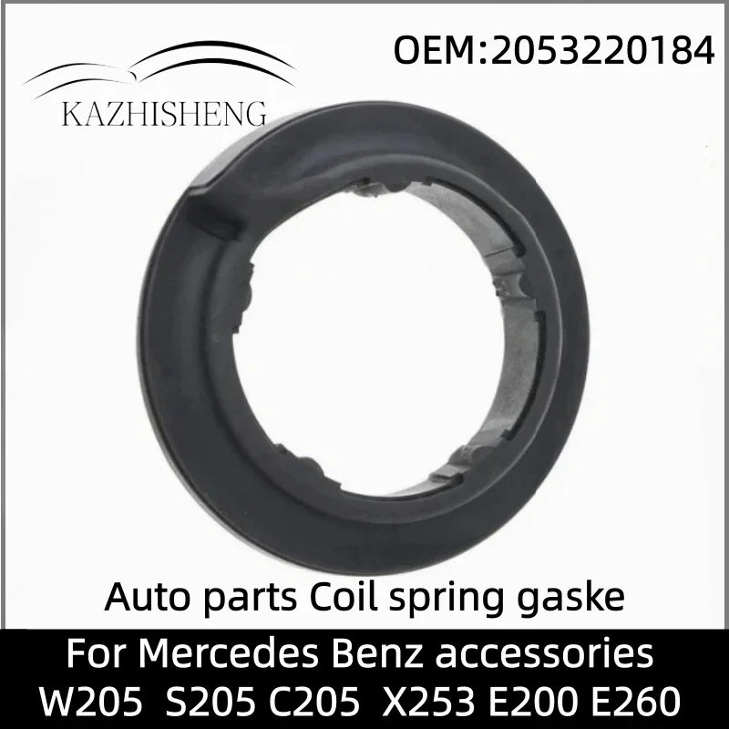 2053220184 Auto parts Coil spring gasket for Mercedes Benz accessories W205 W253 W213 S205 C205 C238 C253 X253 E200 E260 E300
2053220184 Auto parts Coil spring gasket for Mercedes Benz accessories W205 W253 W213 S205 C205 C238 C253 X253 E200 E260 E300
