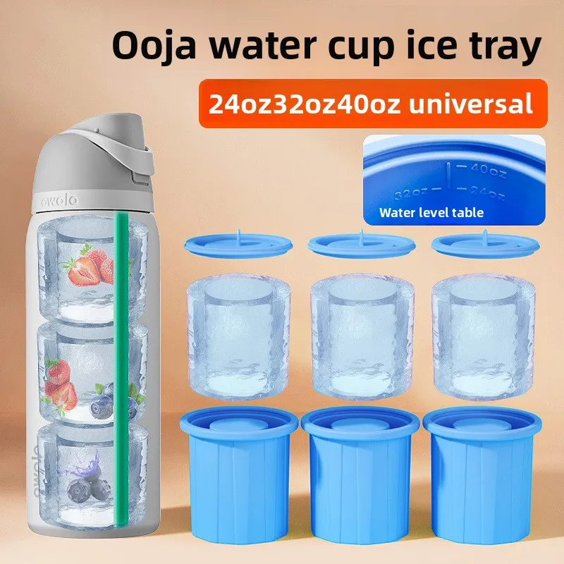 New owala water cup ice grid special ice mold owala silicone grid mold easy demoulding 
New owala water cup ice grid special ice mold owala silicone grid mold easy demoulding
