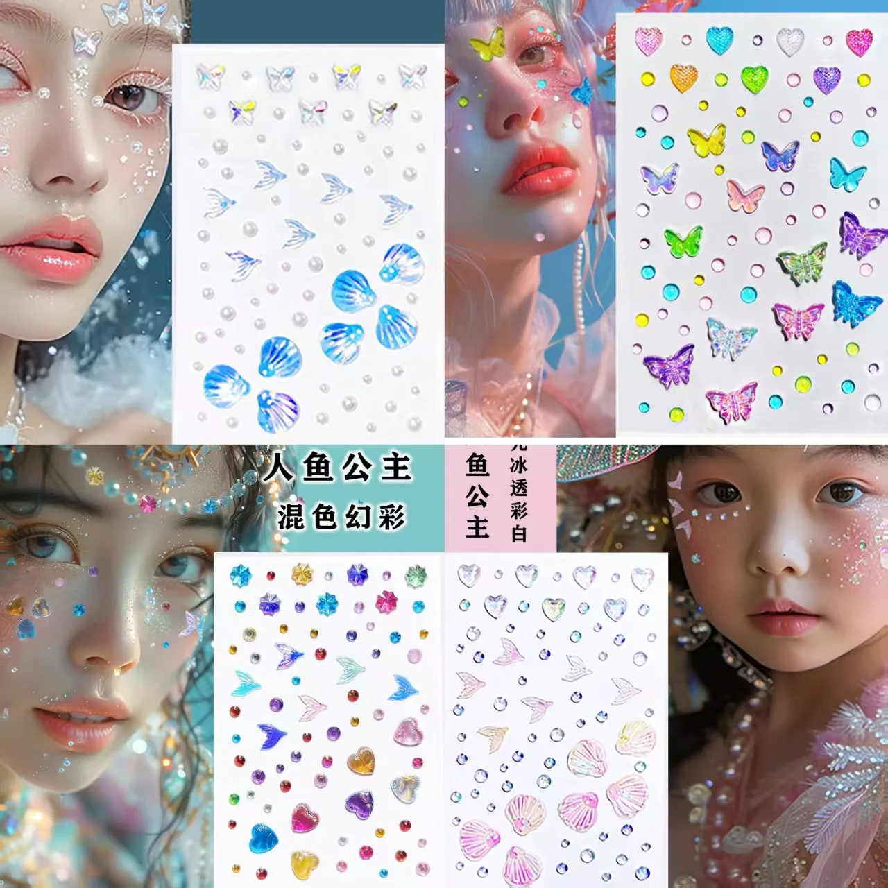Kids Concert Face Stickers Pearl Makeup Aurora Mermaid for Dance Performance Self Adhesive Gems Decoration
Kids Concert Face Stickers Pearl Makeup Aurora Mermaid for Dance Performance Self Adhesive Gems Decoration