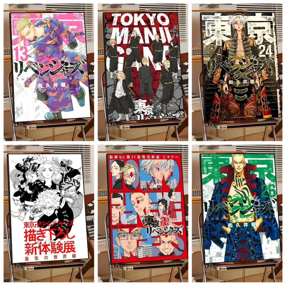 500/1000pcs Adult Jigsaw Puzzles Japan Anime Tokyo Revengers Suitable for Adults & Families - Challenging Large Pieces, Portable
500/1000pcs Adult Jigsaw Puzzles Japan Anime Tokyo Revengers Suitable for Adults & Families - Challenging Large Pieces, Portable