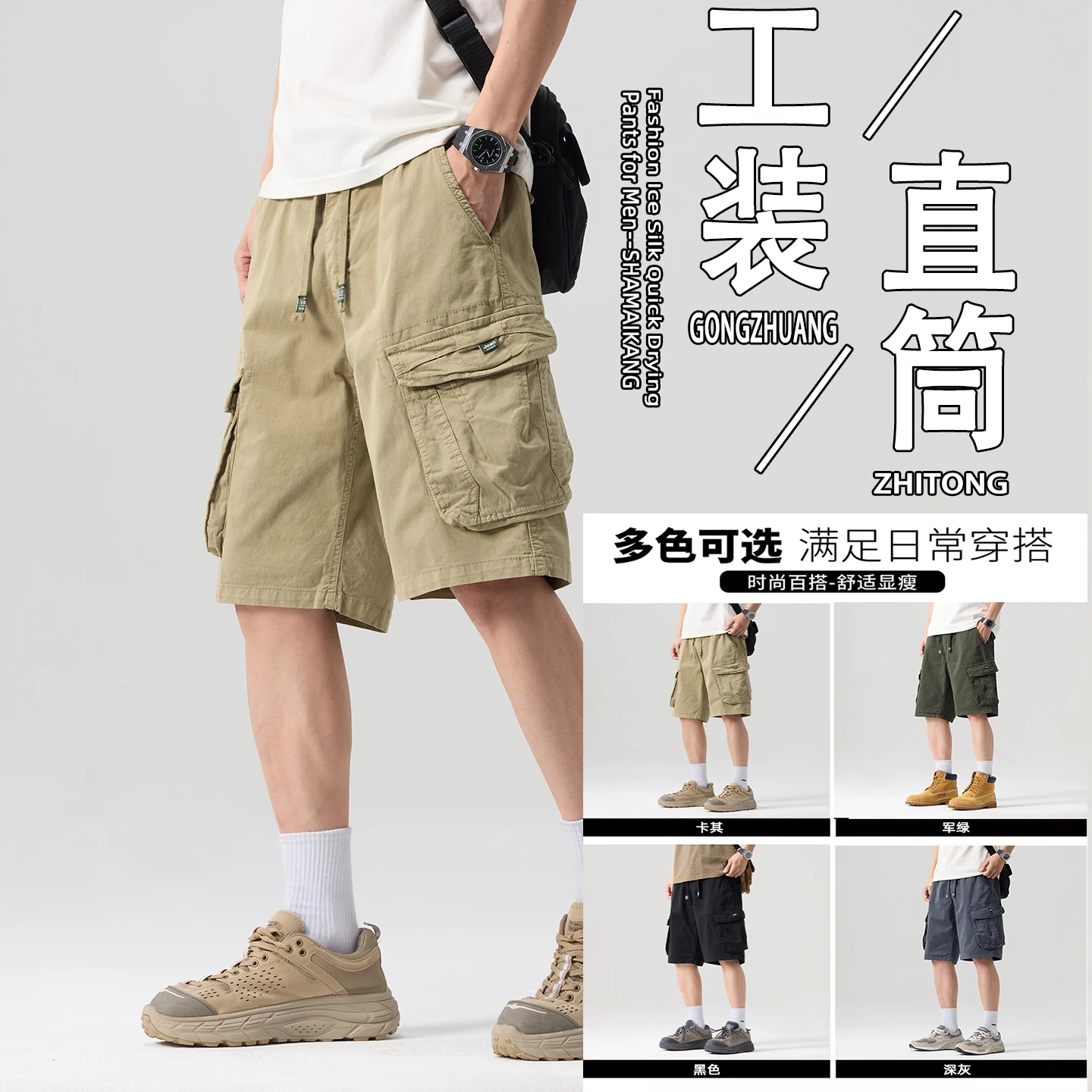 American Retro Heavyweight Washed Cargo Shorts for Men Summer Casual Loose Fit Plus Size Knee Length Garment-dyed Bermuda Shorts
American Retro Heavyweight Washed Cargo Shorts for Men Summer Casual Loose Fit Plus Size Knee Length Garment-dyed Bermuda Shorts