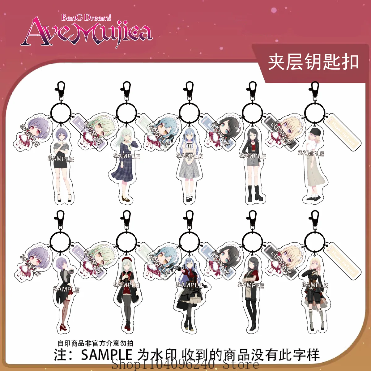BanG Dream! Ave Mujica Doloris косплей акриловый школьный брелок кулон брелки игрушка рюкзак кулон
BanG Dream! Ave Mujica Doloris косплей акриловый школьный брелок кулон брелки игрушка рюкзак кулон