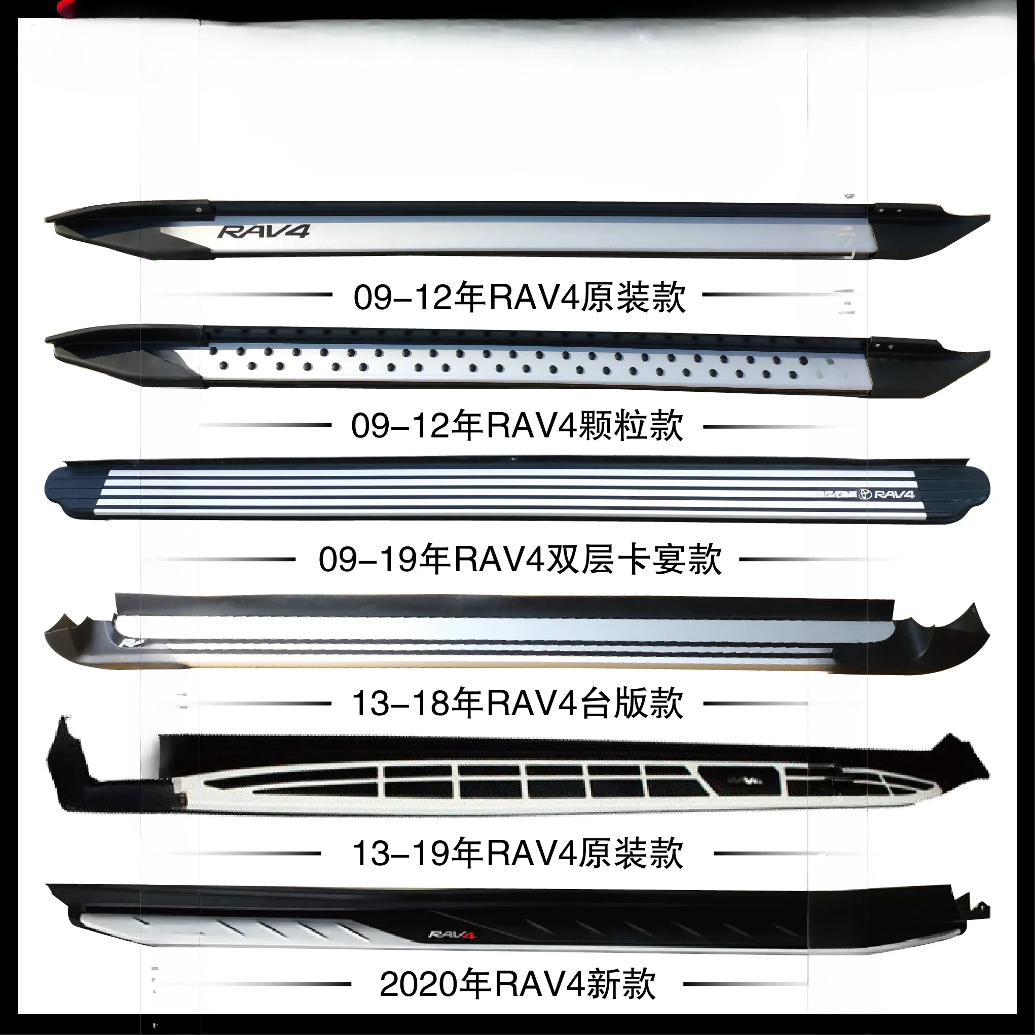 The product can be customized. For 09-12 RAV4 pedal 09-22 Rongfang Willanda side foot pedal
The product can be customized. For 09-12 RAV4 pedal 09-22 Rongfang Willanda side foot pedal
