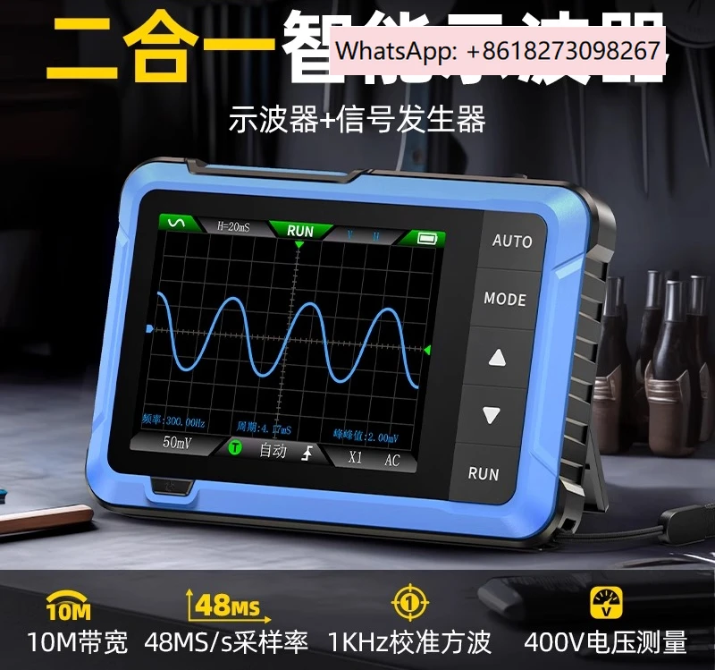 Oscilloscope Handheld Small Digital Portable 2-in-1 Oscilloscope DSO-510 Multifunctional Signal Generator 
Oscilloscope Handheld Small Digital Portable 2-in-1 Oscilloscope DSO-510 Multifunctional Signal Generator