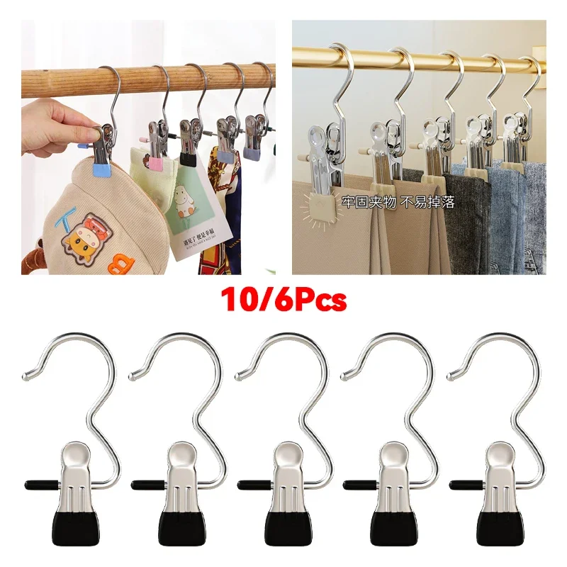 2025 New 10/6Pcs Double Adhesive Multifunctional Stainless Steel Pants Clip With Hooks For Home Storage And Clothes Drying
2025 New 10/6Pcs Double Adhesive Multifunctional Stainless Steel Pants Clip With Hooks For Home Storage And Clothes Drying