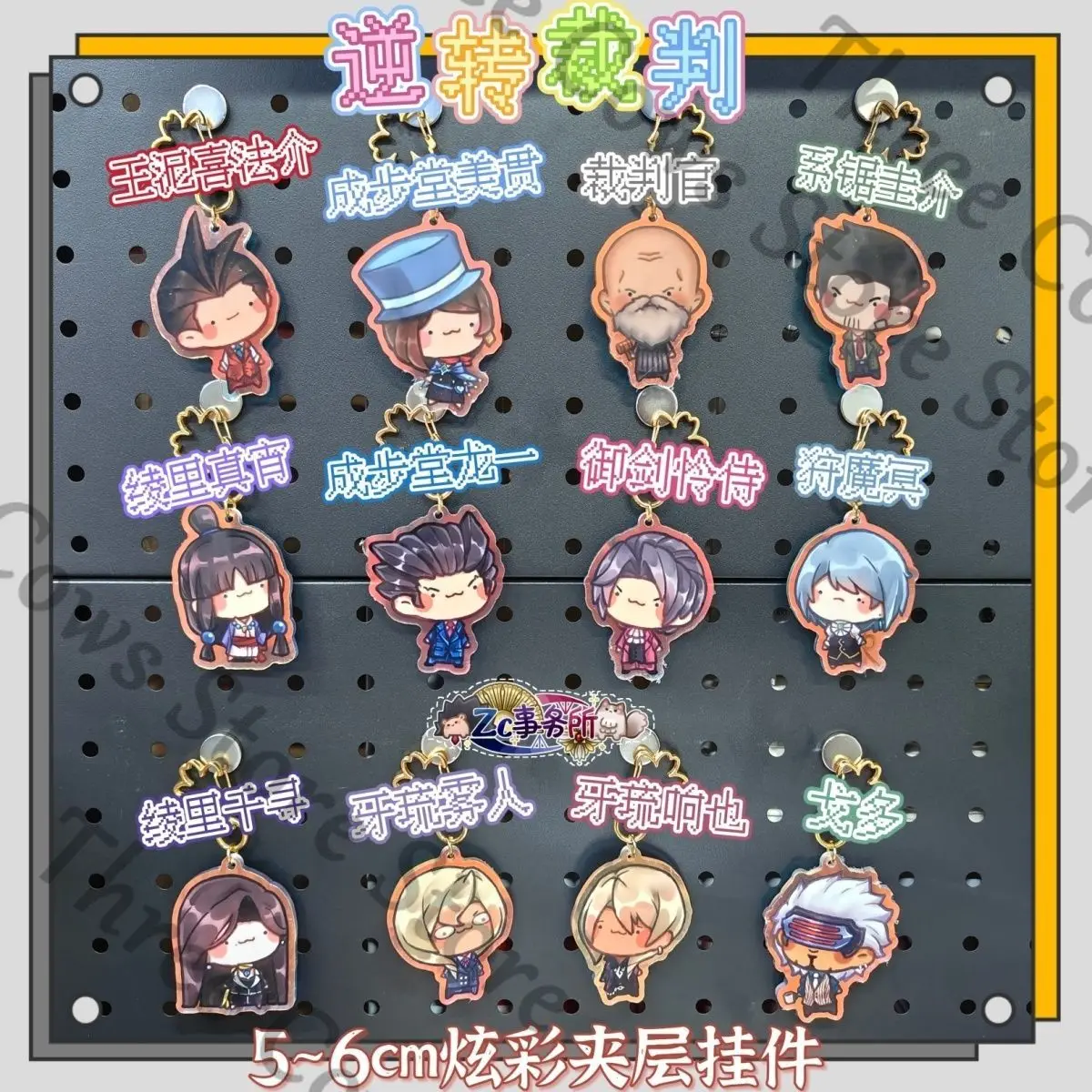 Anime Ace Attorney Godot Wendy Oldbag Larry Butz Dee Vasquez Franziska Von Karma Kristoph Gavin Cosplay Acrylic Keychain Keyring
Anime Ace Attorney Godot Wendy Oldbag Larry Butz Dee Vasquez Franziska Von Karma Kristoph Gavin Cosplay Acrylic Keychain Keyring