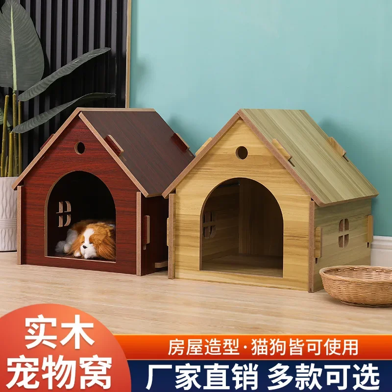 Detachable wooden cat house dog house cat house dog outdoor pet wooden indoor and outdoor pet villa
Detachable wooden cat house dog house cat house dog outdoor pet wooden indoor and outdoor pet villa