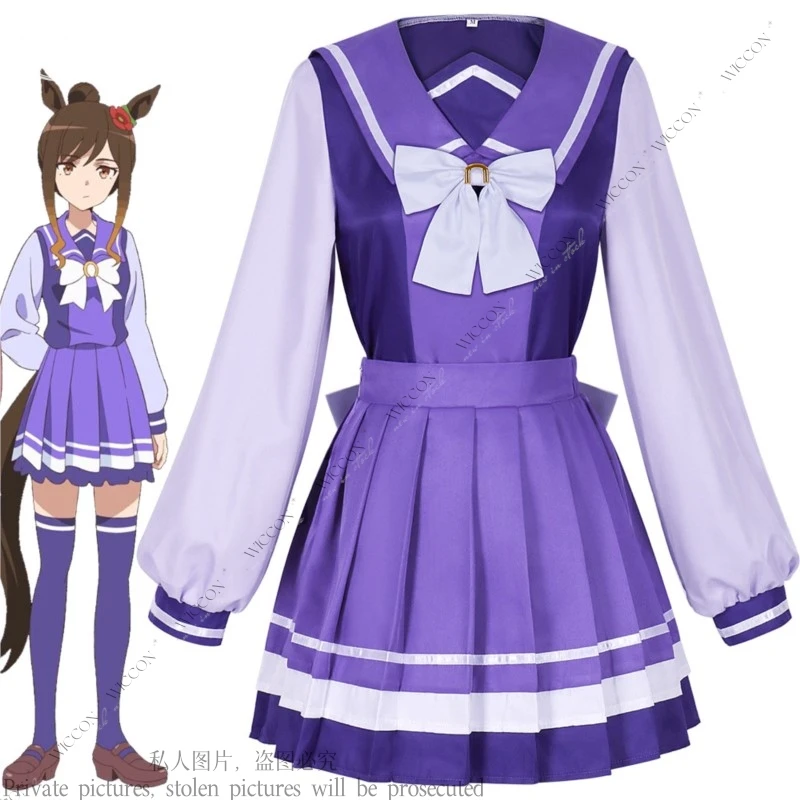 Umamusume: Pretty Cos Derby Косплей Костюм Школьная форма Повседневная одежда Платье с длинным рукавом Специальная неделя Косплей Лолита Сейлор
Umamusume: Pretty Cos Derby Косплей Костюм Школьная форма Повседневная одежда Платье с длинным рукавом Специальная неделя Косплей Лолита Сейлор