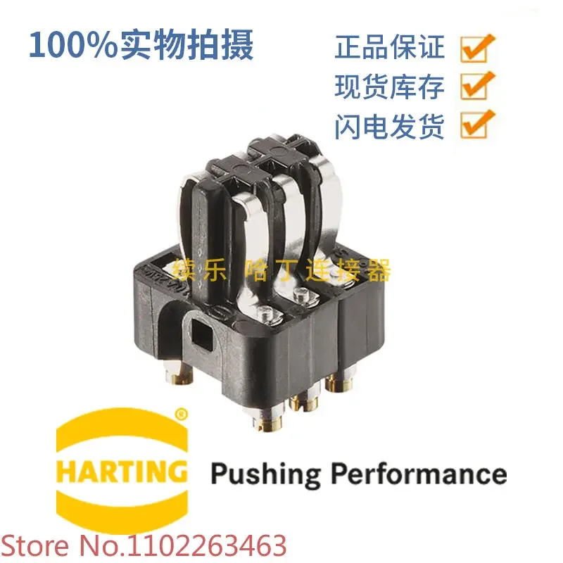 09700062813 HARTING STAF 6 FE-S низковольтный разъем «папа» оригинальная аутентичная твердость
09700062813 HARTING STAF 6 FE-S низковольтный разъем «папа» оригинальная аутентичная твердость